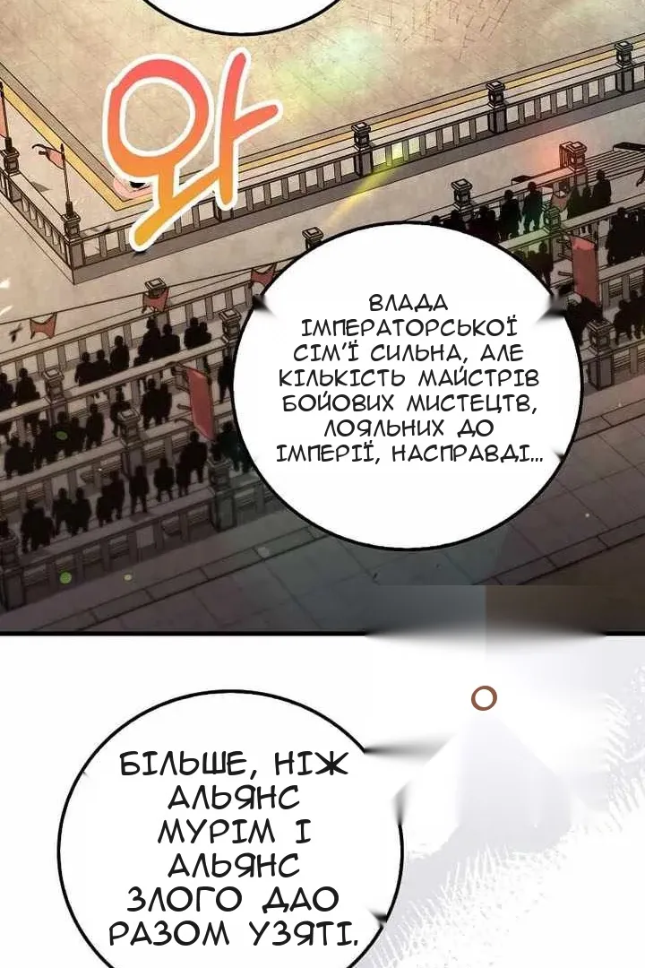 Сторінка 39