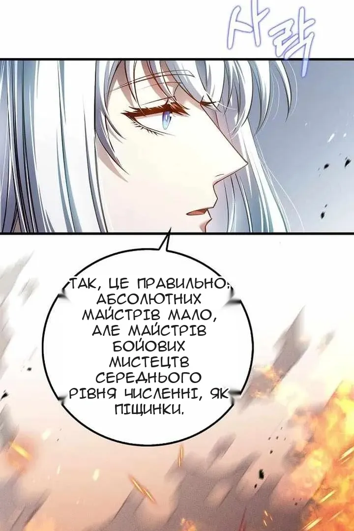 Сторінка 41
