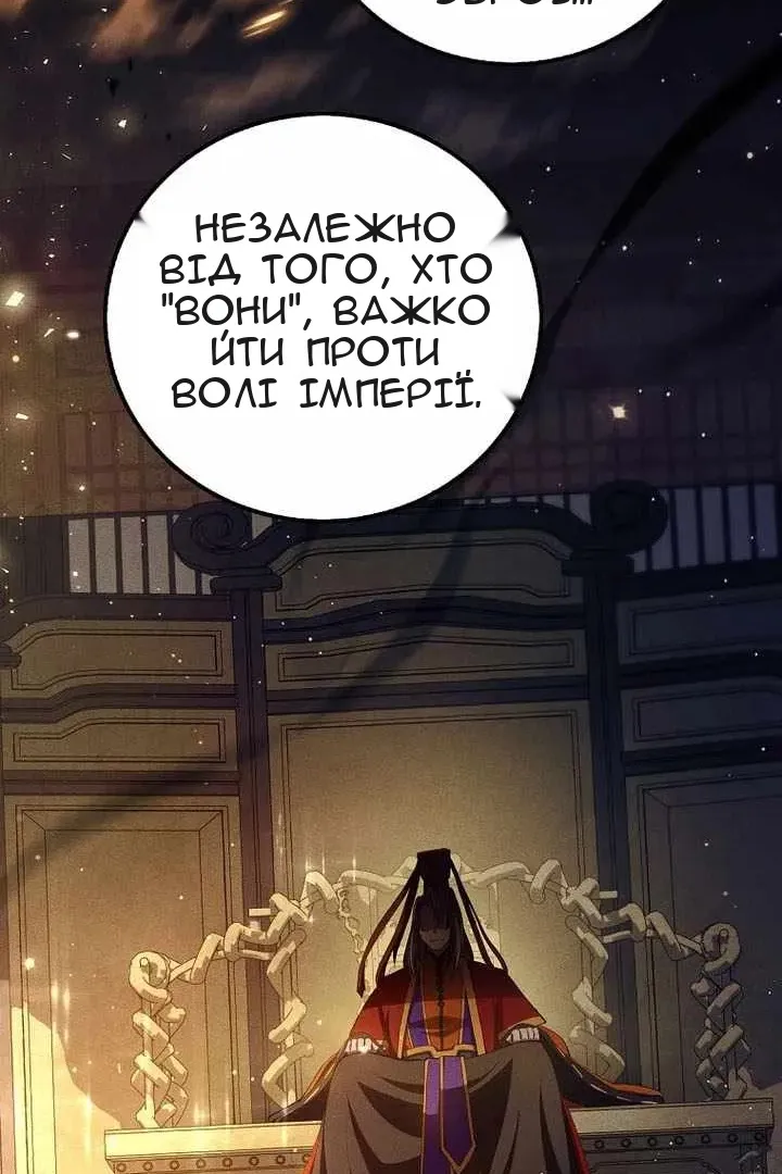 Сторінка 43