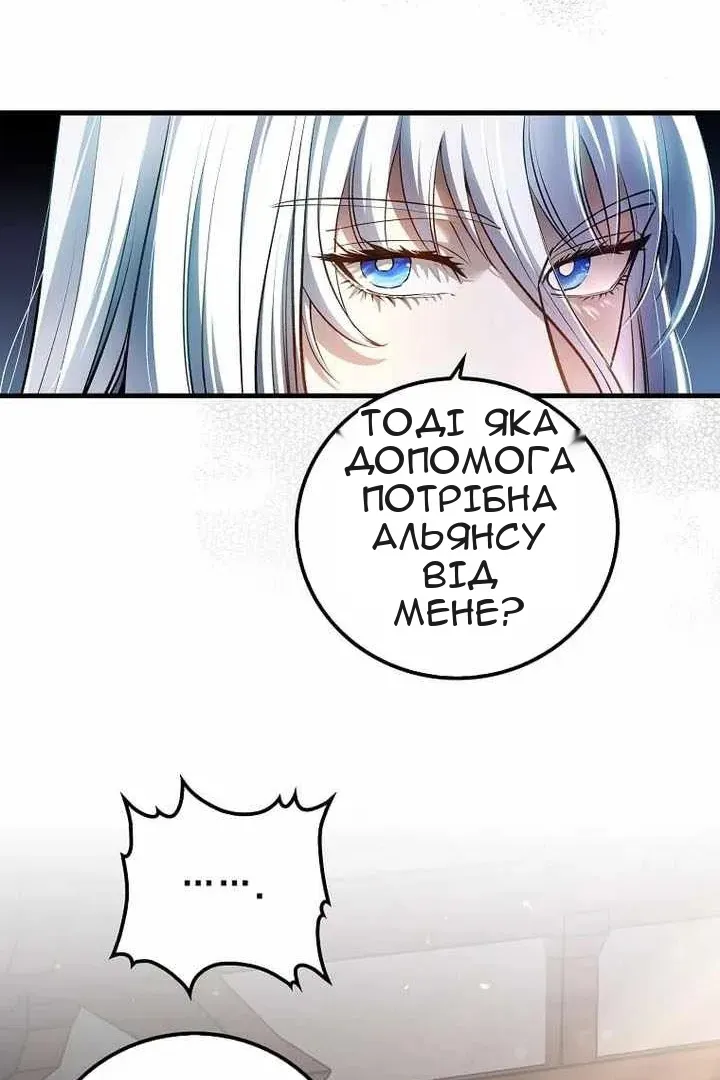 Сторінка 47