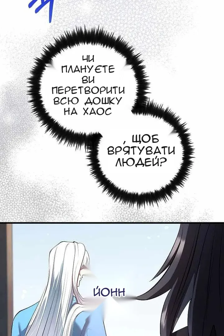 Сторінка 52