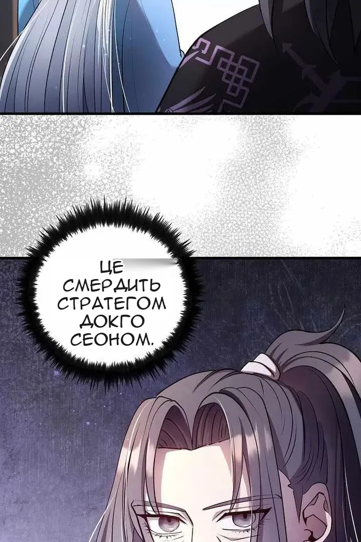 Сторінка 53