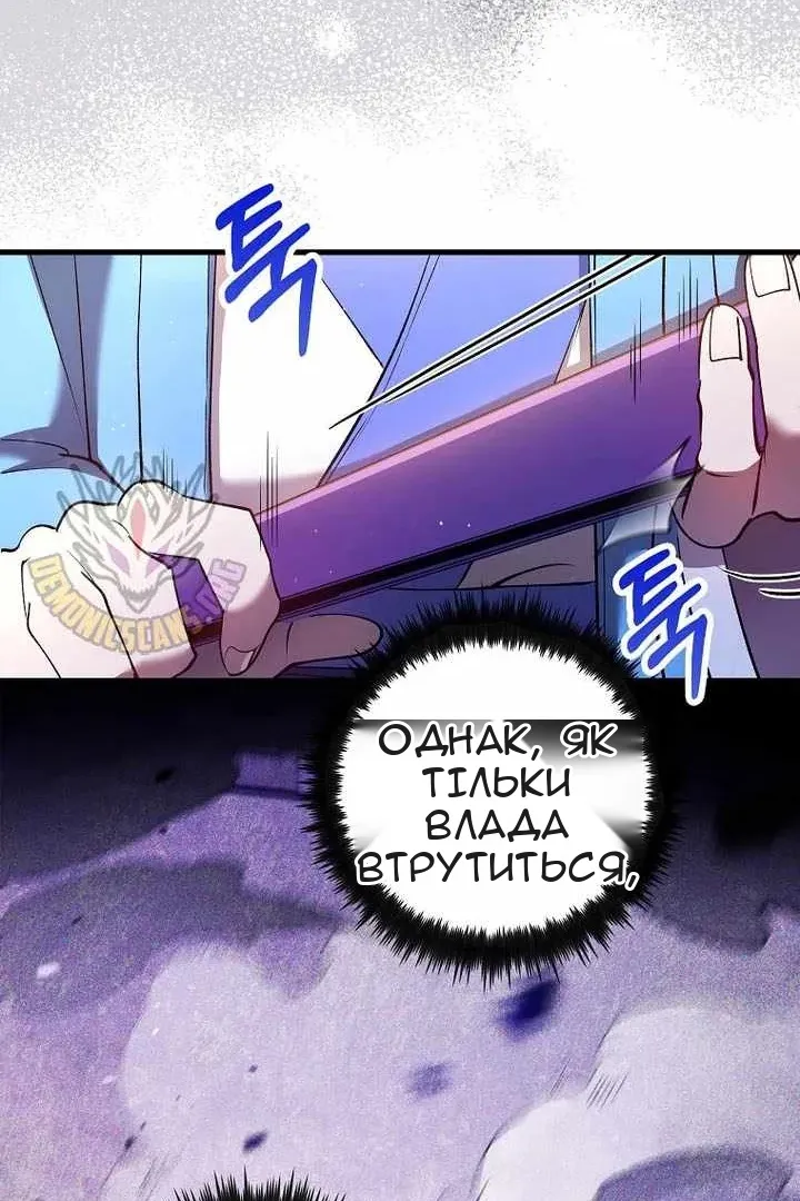 Сторінка 55