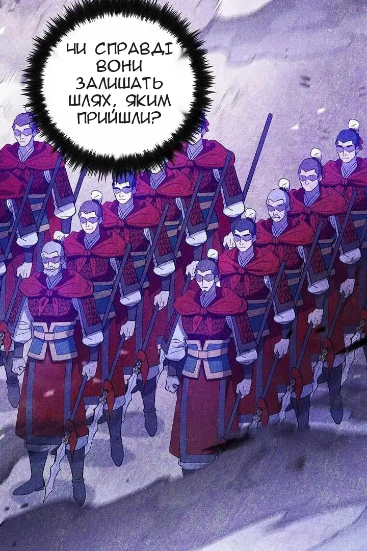 Сторінка 56