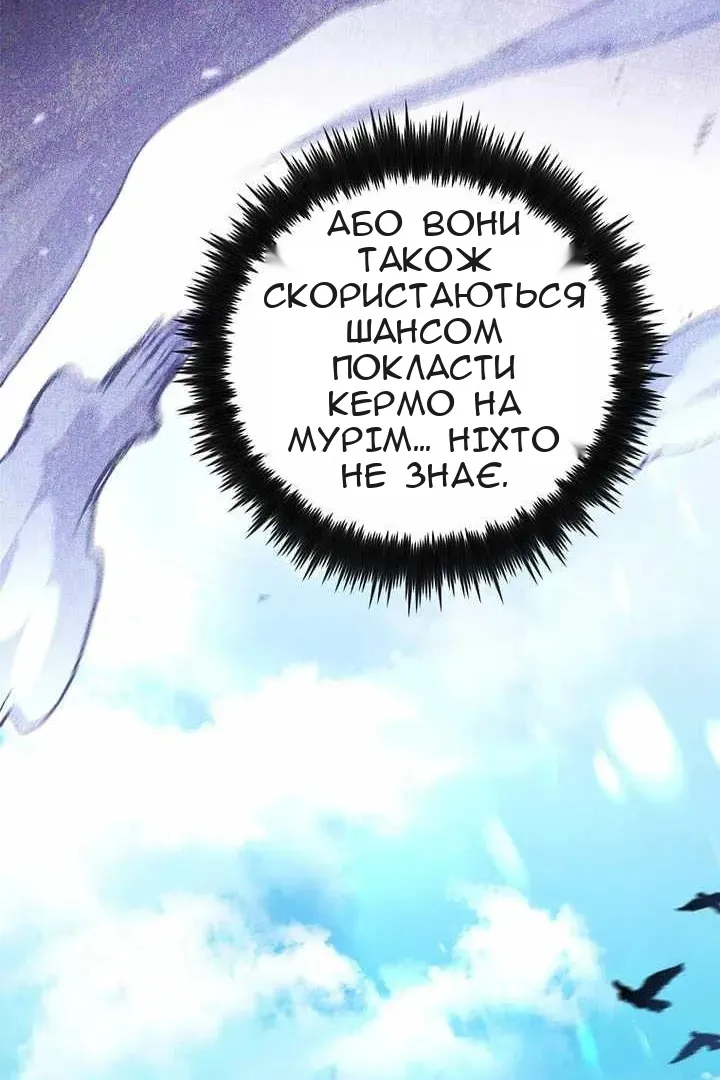 Сторінка 57