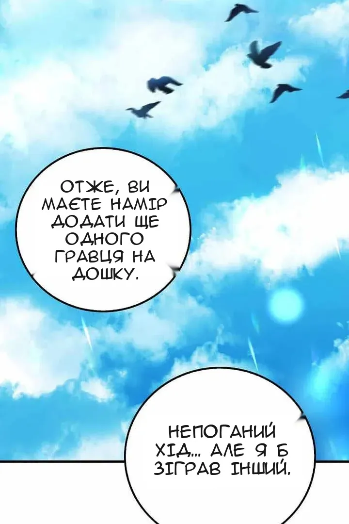 Сторінка 58
