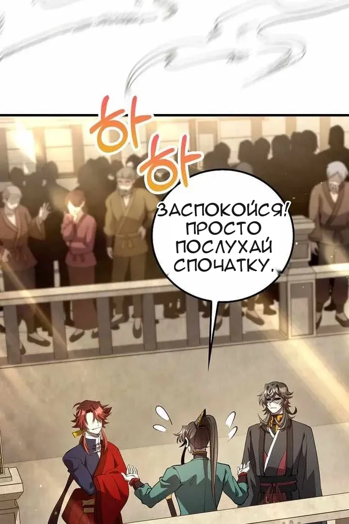 Сторінка 70