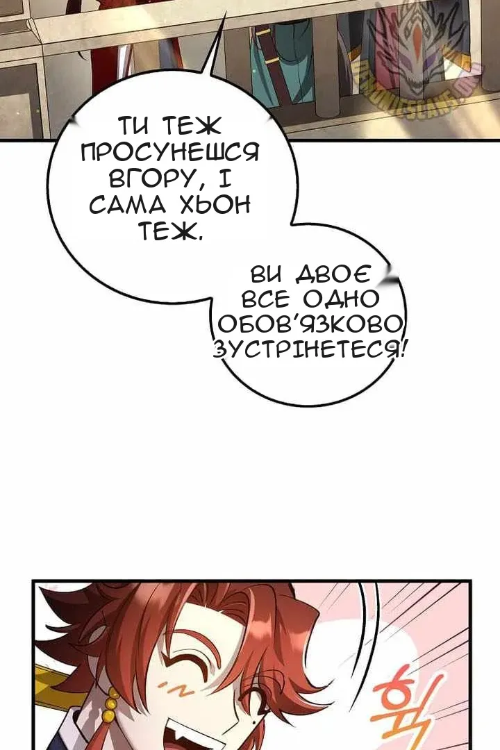 Сторінка 71