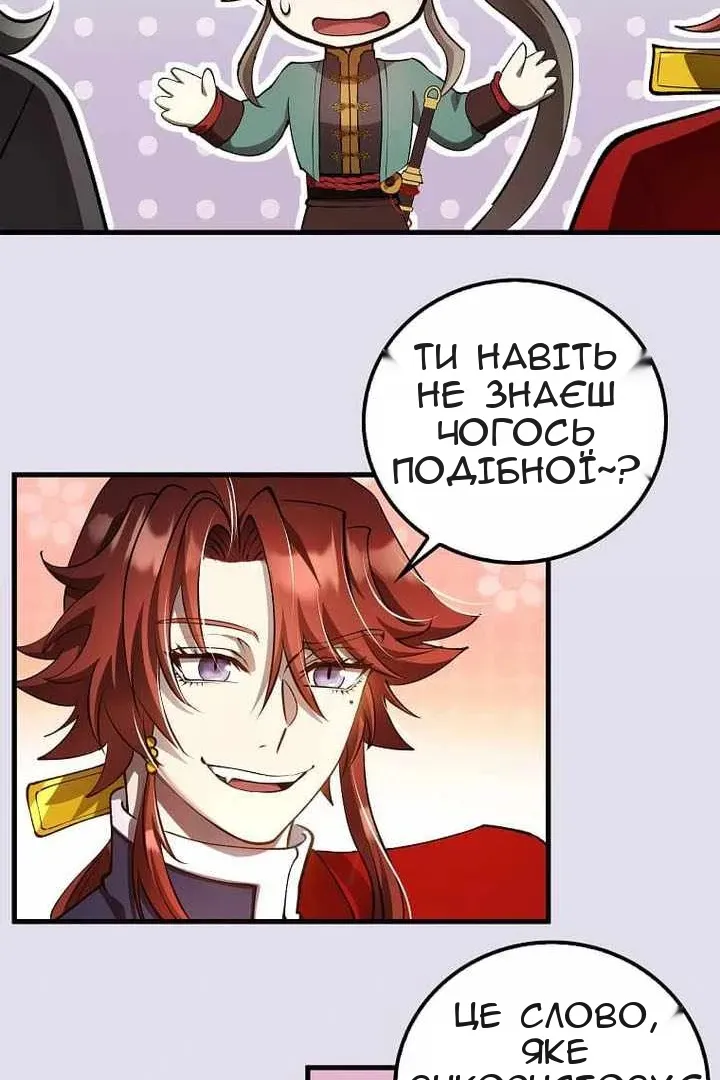 Сторінка 74