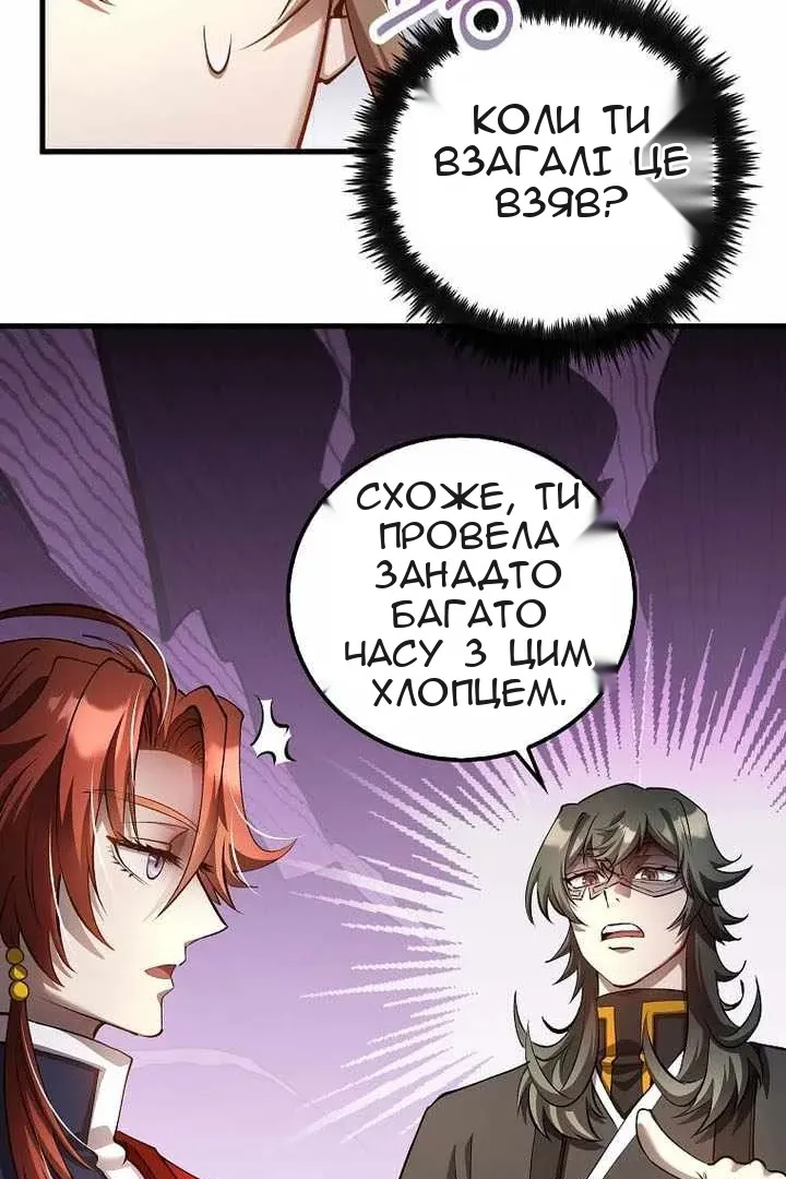 Сторінка 76