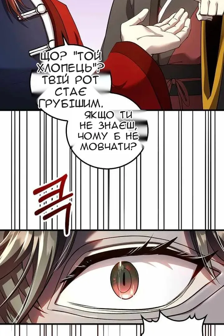 Сторінка 77