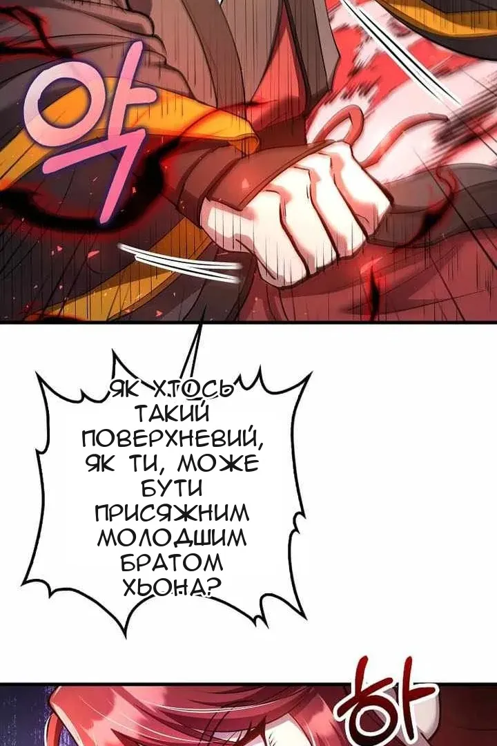 Сторінка 80