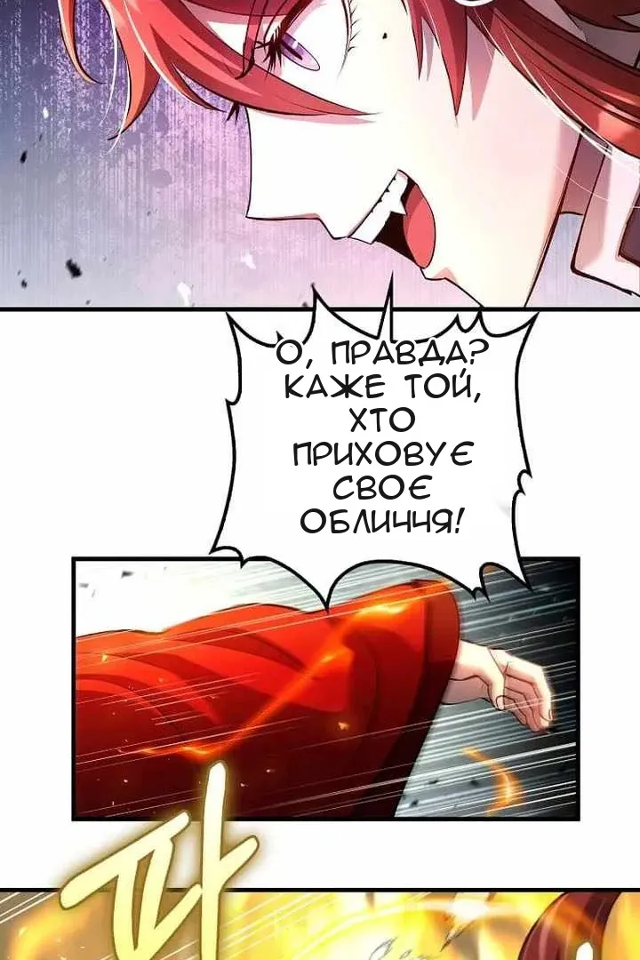 Сторінка 81