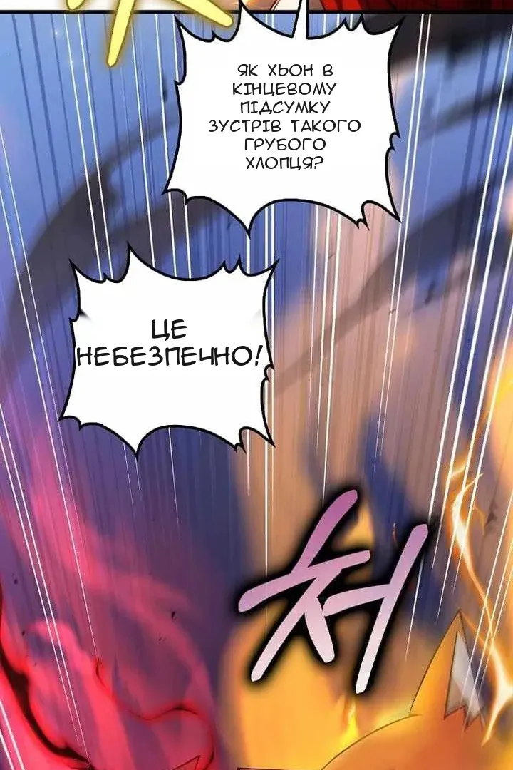 Сторінка 83