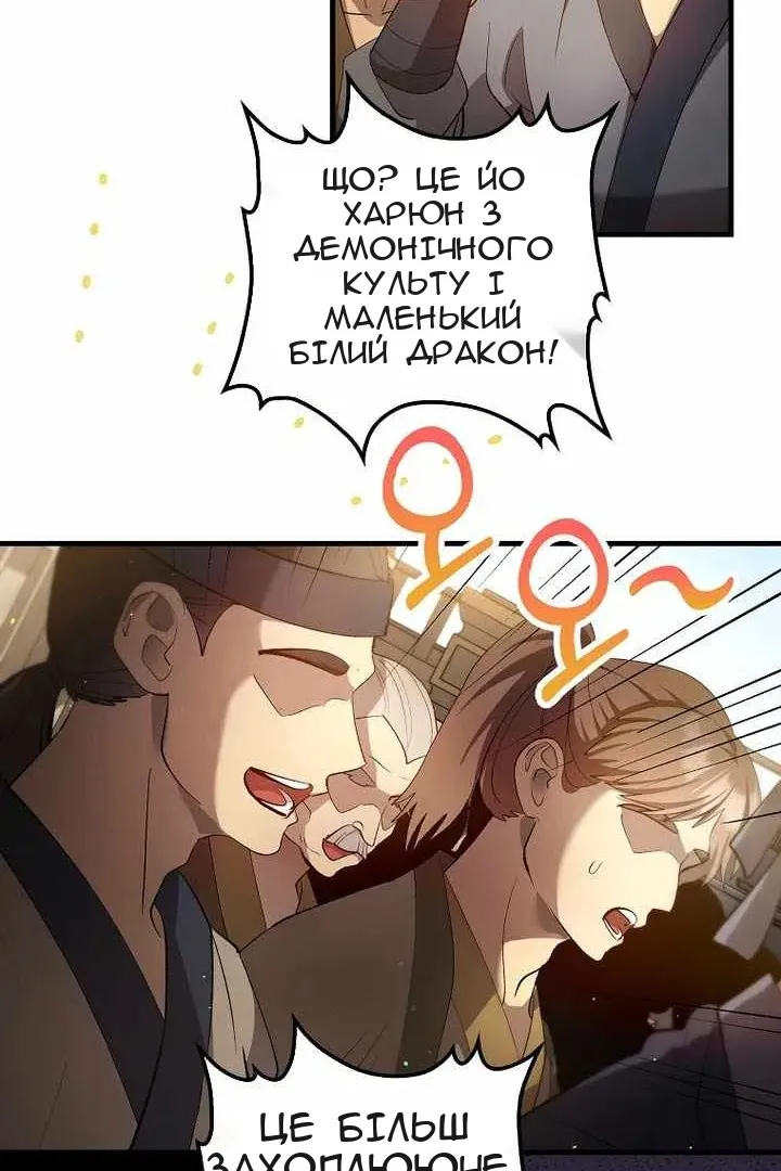 Сторінка 89