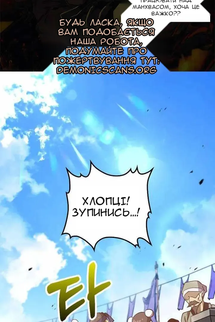 Сторінка 3