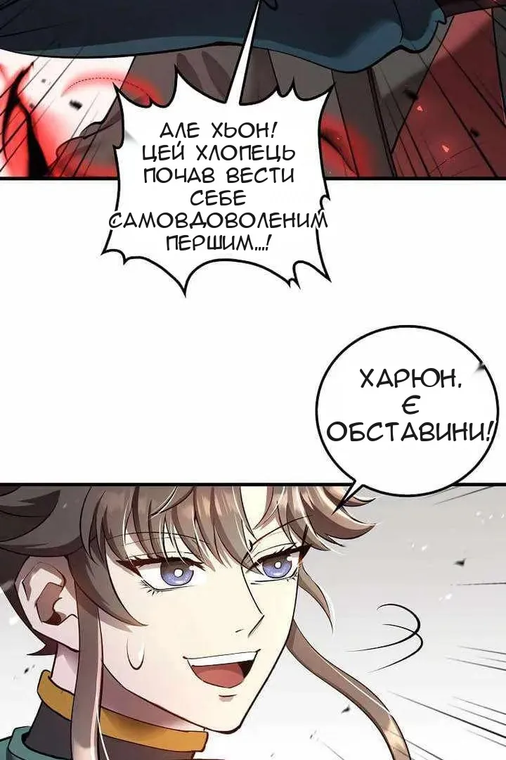 Сторінка 6
