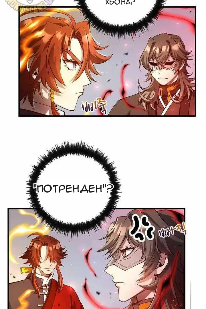 Сторінка 20