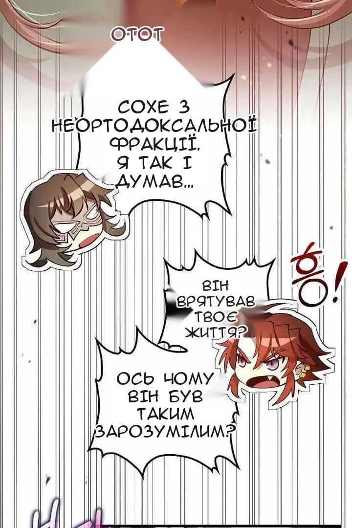 Сторінка 23