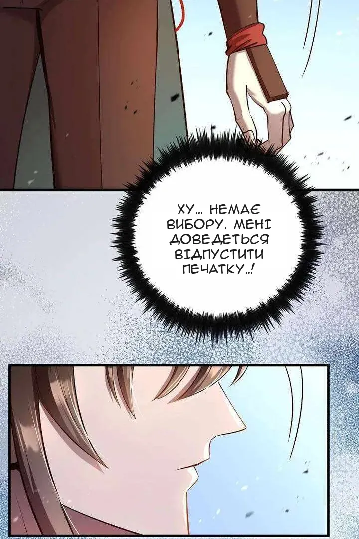 Сторінка 32