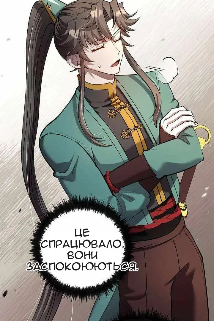Сторінка 47