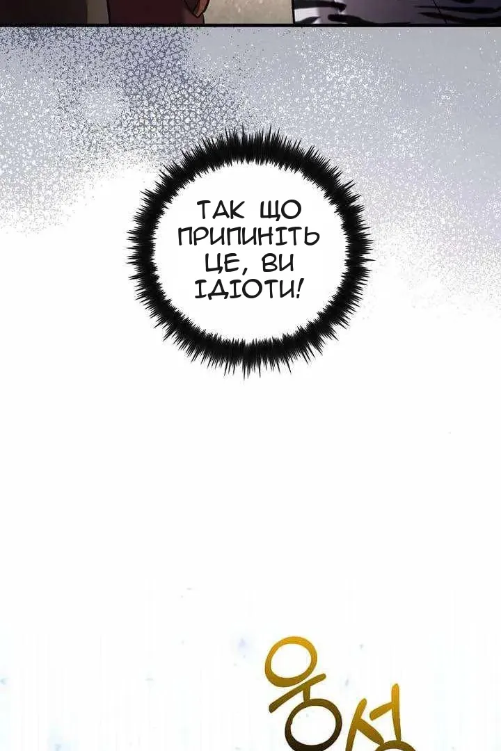 Сторінка 49