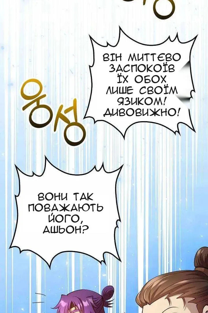 Сторінка 50