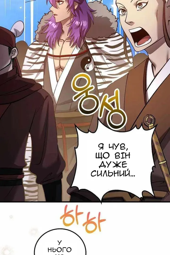 Сторінка 51