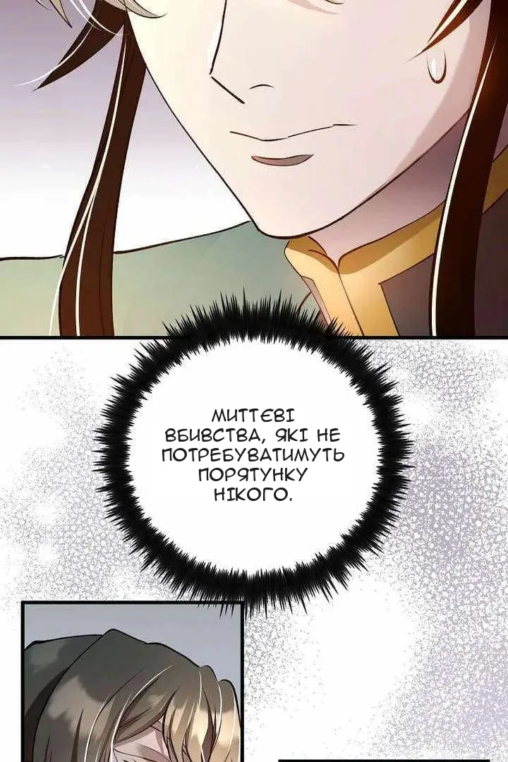 Сторінка 63