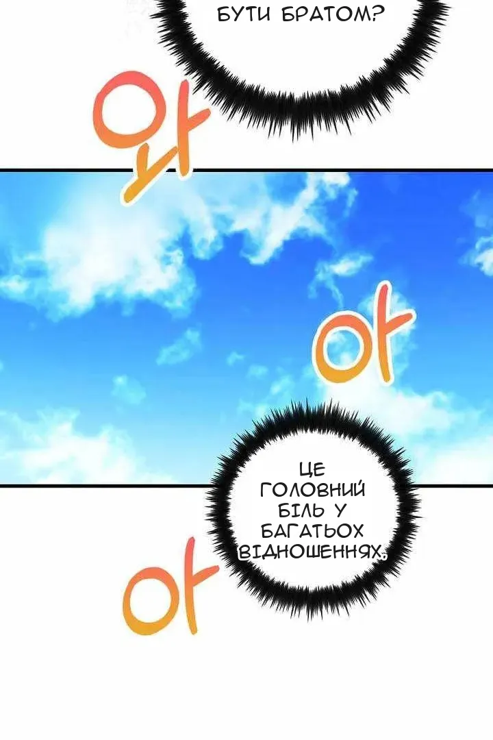 Сторінка 65