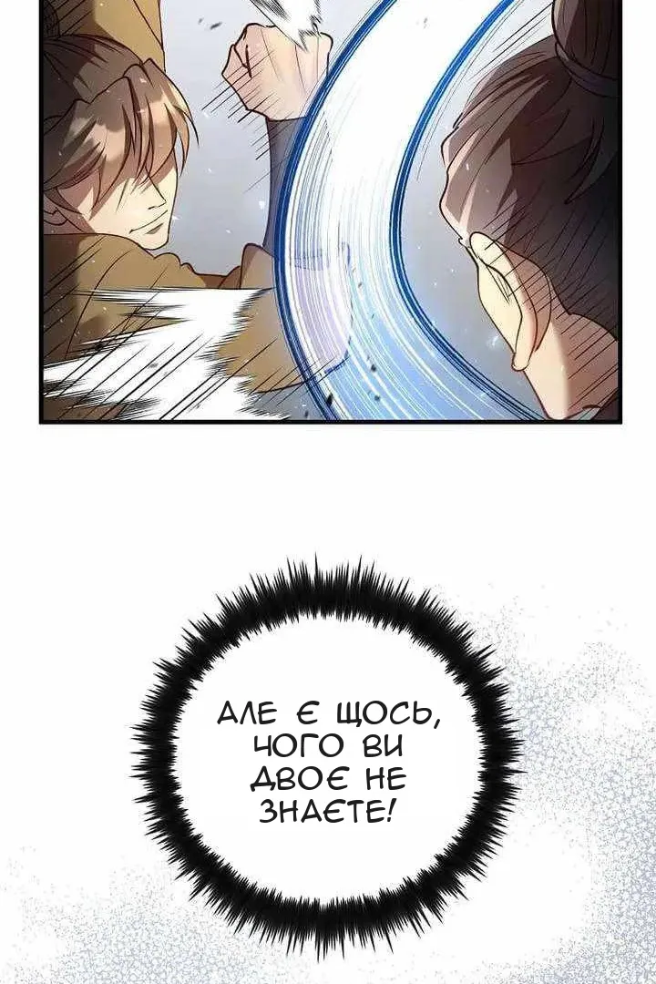 Сторінка 68
