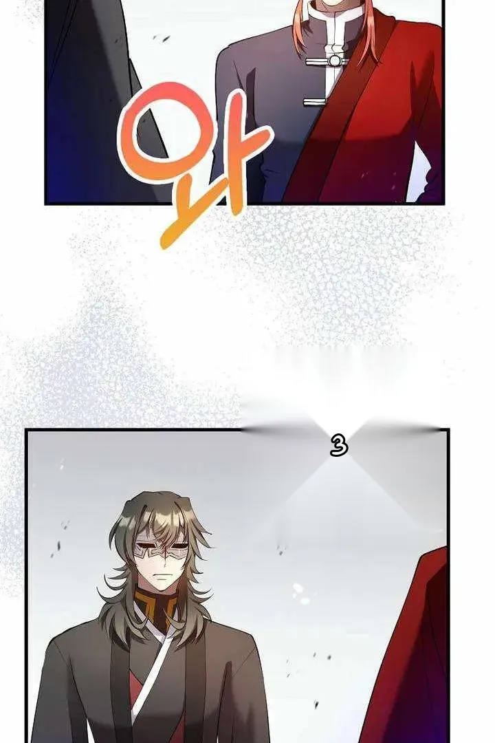 Сторінка 73