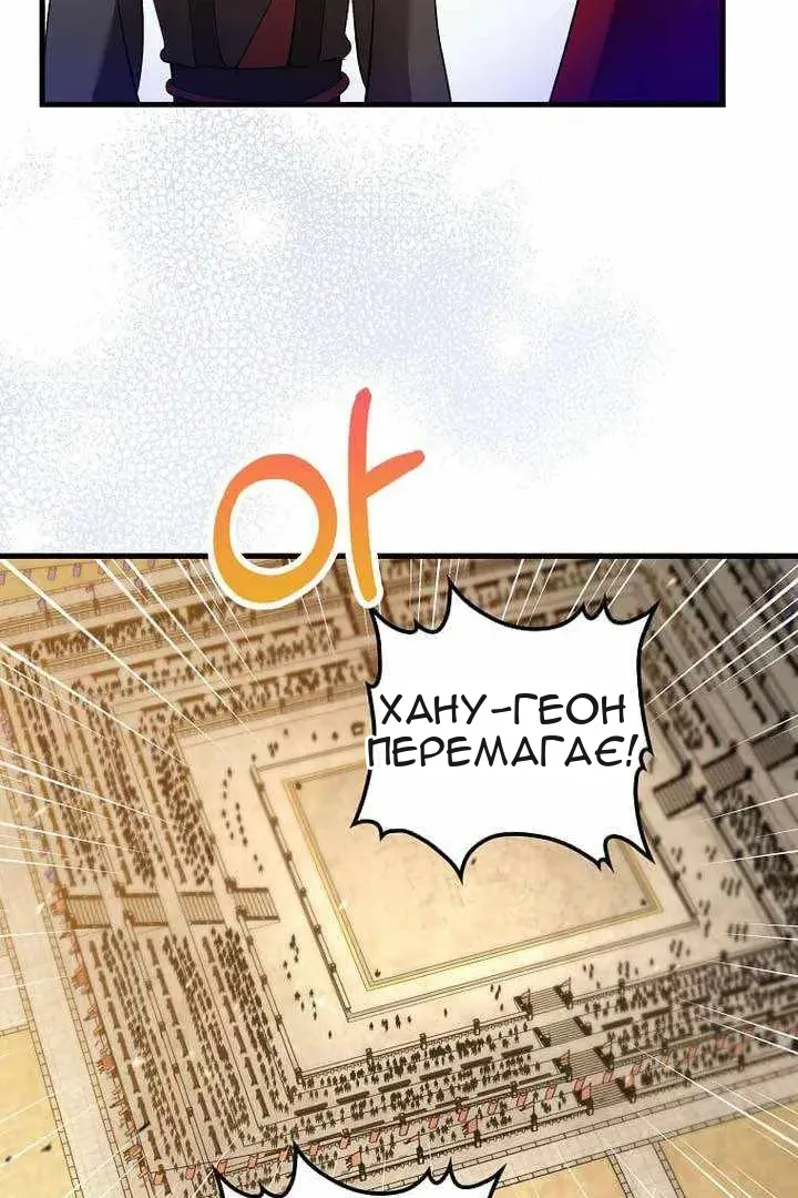Сторінка 74
