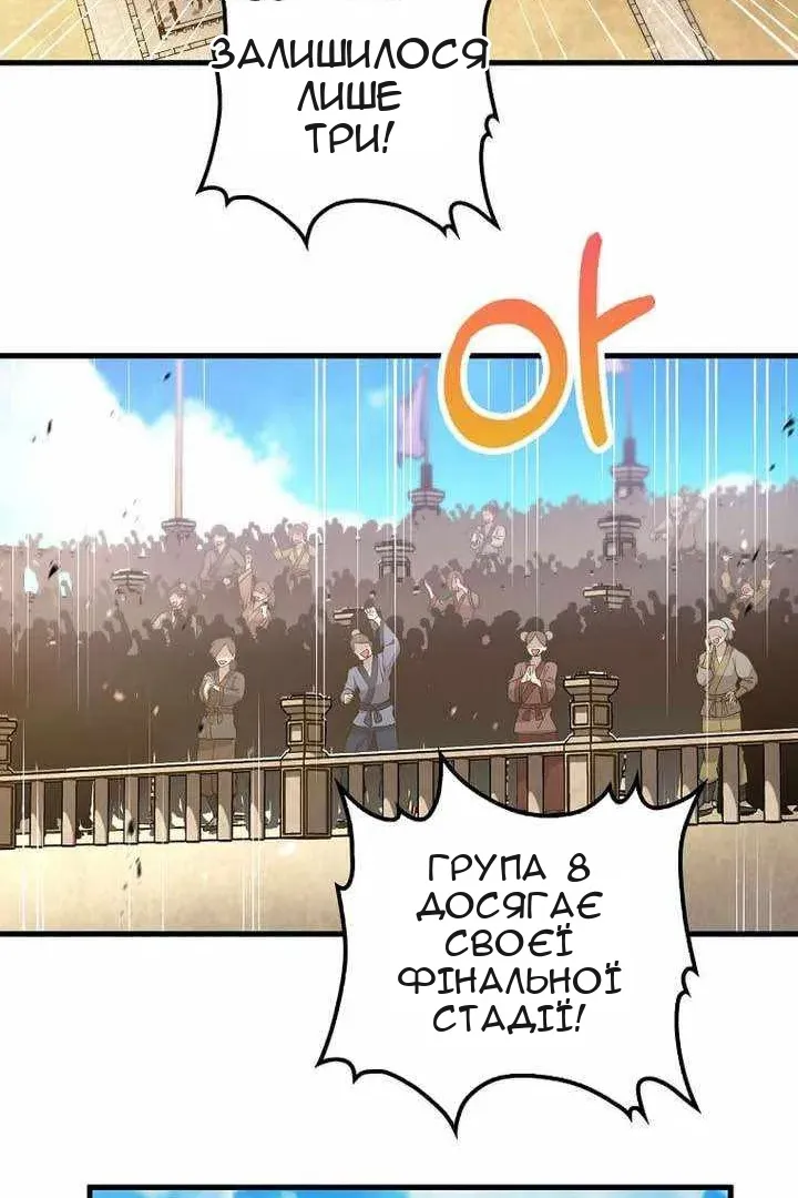 Сторінка 75