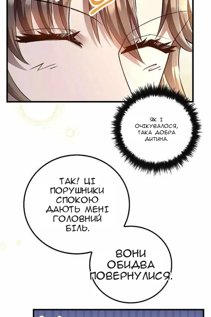 Сторінка 82
