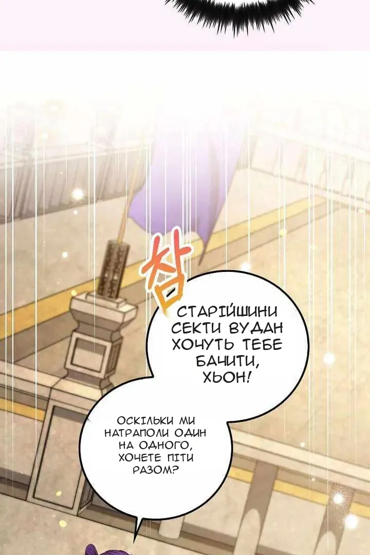 Сторінка 93