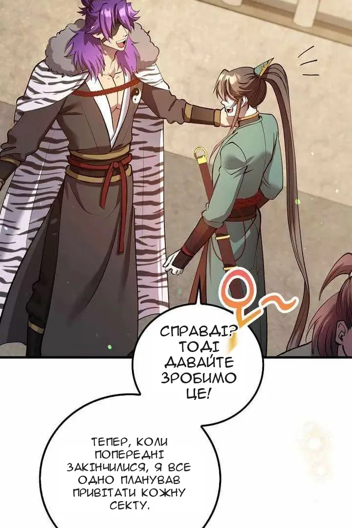 Сторінка 94