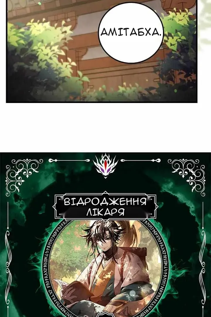Сторінка 5