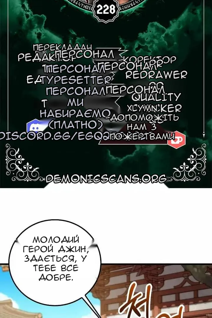 Сторінка 6