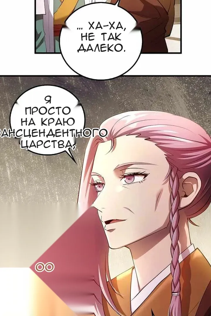 Сторінка 12