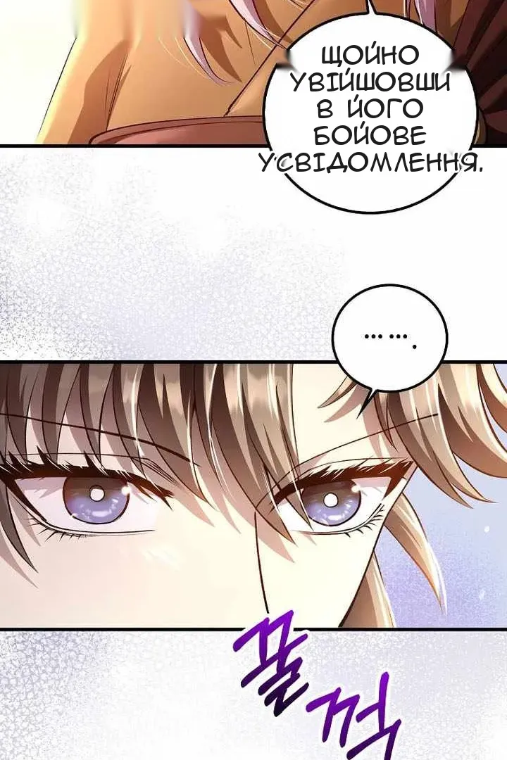 Сторінка 13