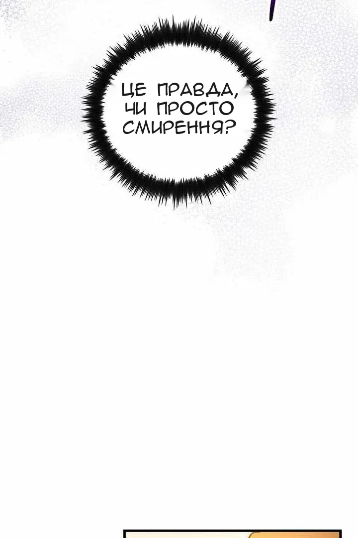 Сторінка 14