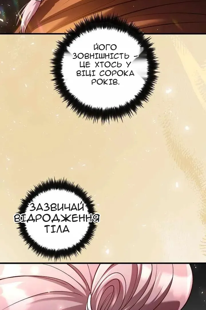 Сторінка 16