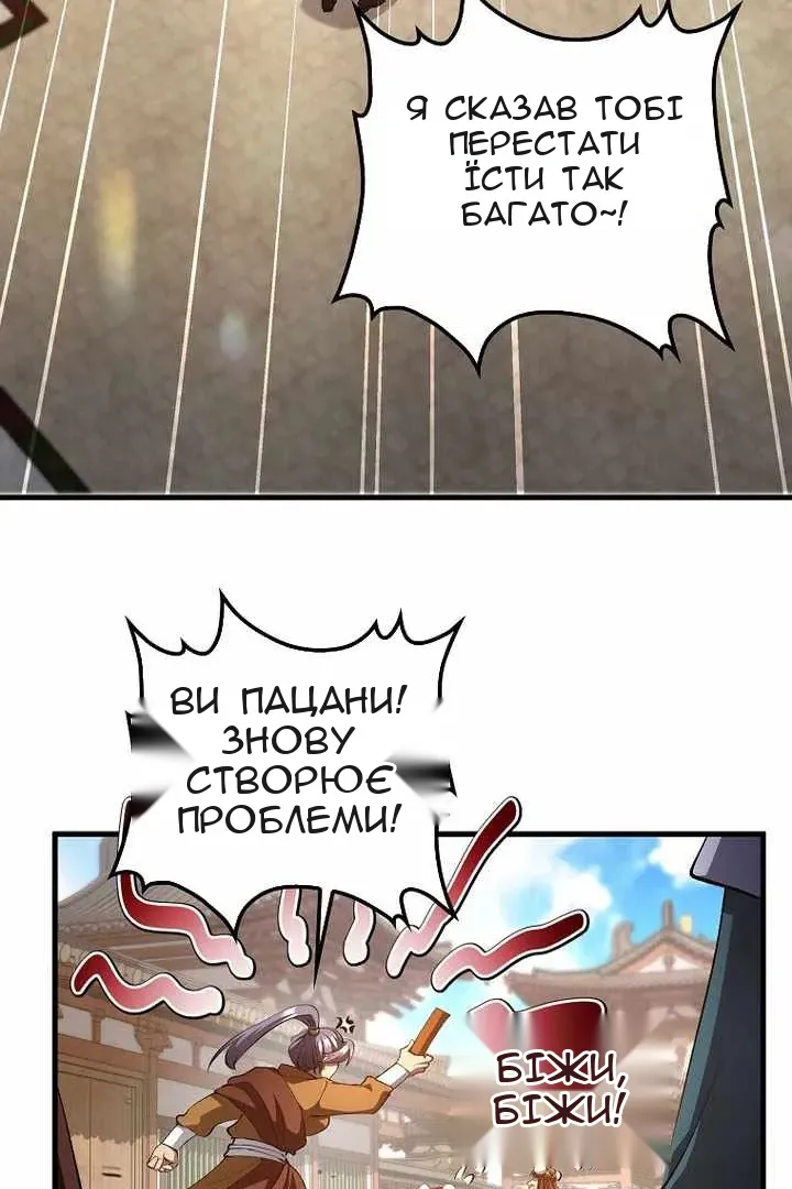 Сторінка 21