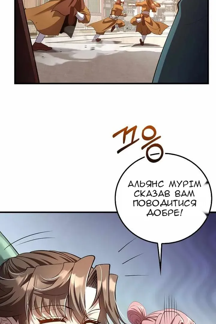 Сторінка 22