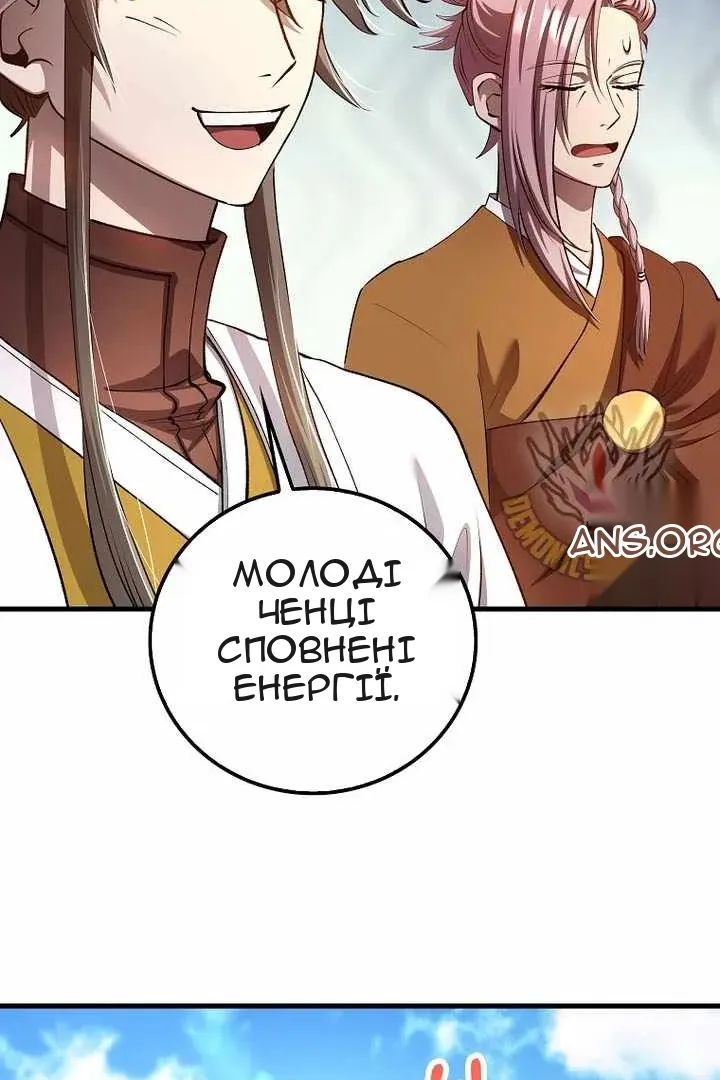 Сторінка 23