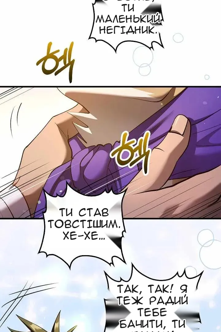 Сторінка 31