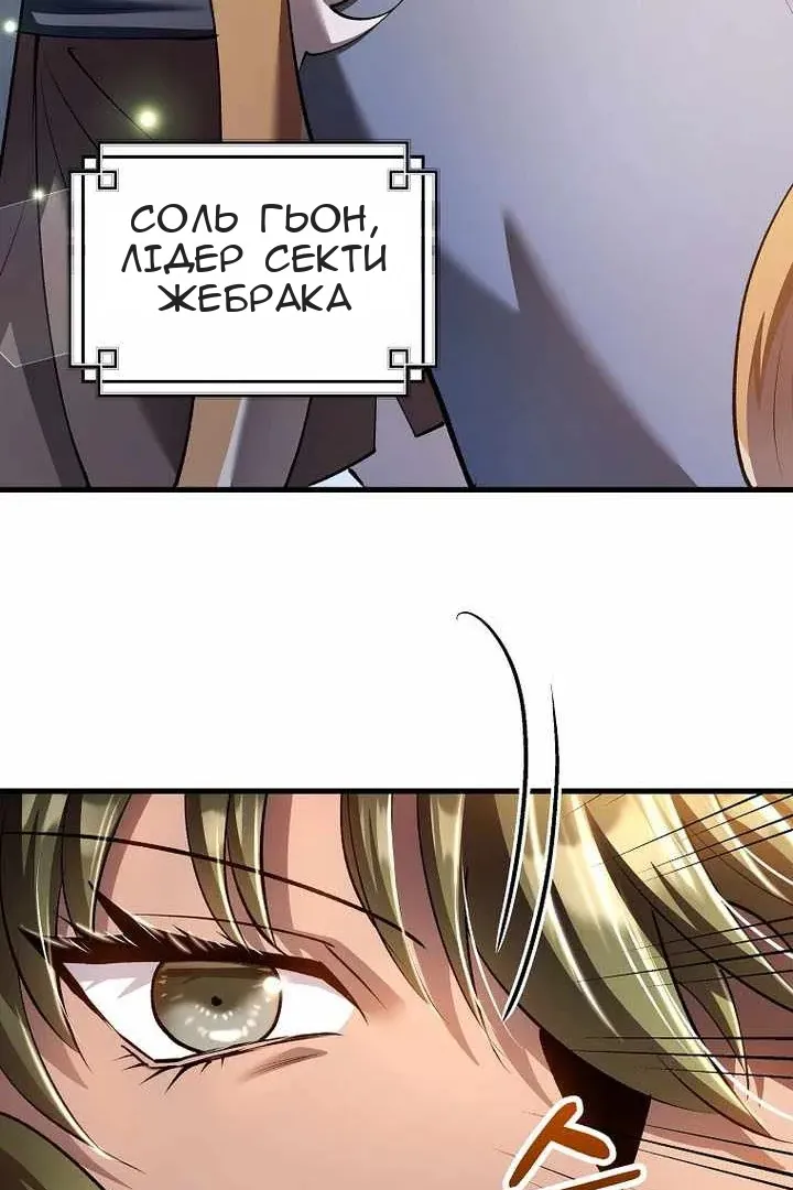 Сторінка 33