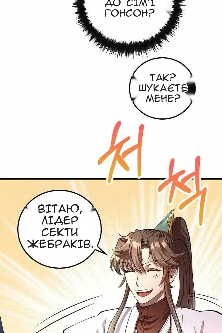 Сторінка 35