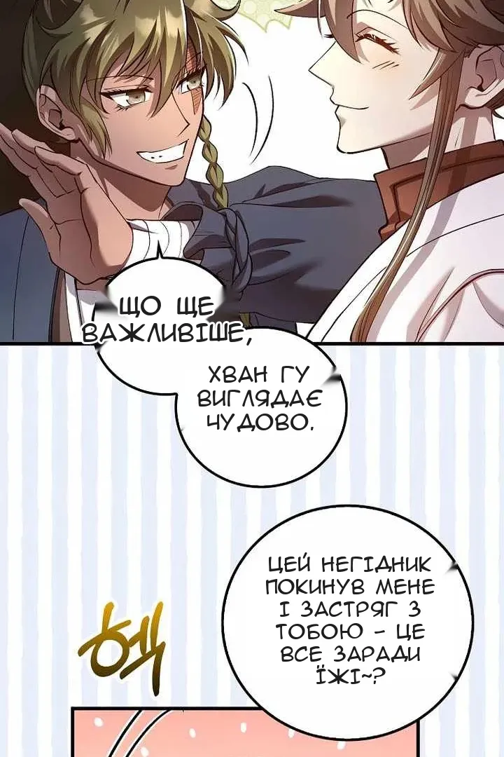 Сторінка 37